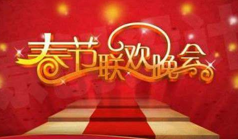 平远人民自编自导自演，30场“农村春晚”闹大年