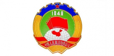最年轻44岁，超六成为研究生学历！揭秘住粤全国政协委员|附全名单