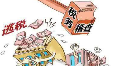 拒绝设置账簿且偷税 梅县区某家用电器超市被税务机关查处