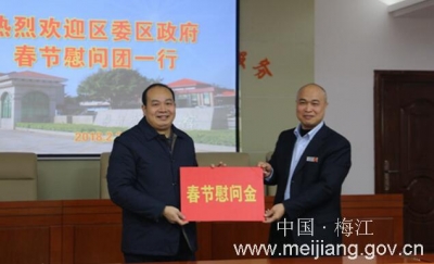 副区长罗涤权率队看望慰问殡仪服务工作人员