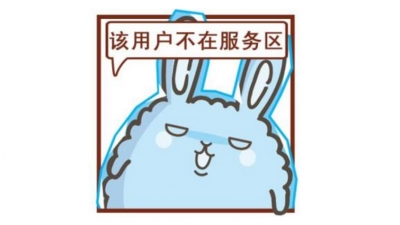 鸿雁星座工程今年启动 "用户不在服务区"有望终结
