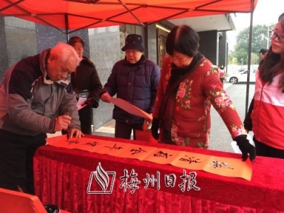 梅州各地书法家挥毫泼墨送春联  新春喜气带回家