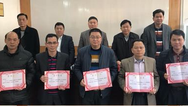 五华县教育局召开2017年度工作总结表彰大会 