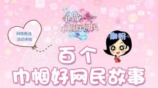 大埔企业家丘牡香从事志愿工作23年 上榜全国“百个巾帼好网民故事” 