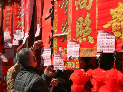 新春絮语丨我们这样回到故乡