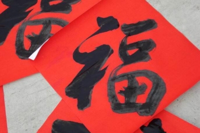 丰顺组织20多位书法家为群众送“道德春联”