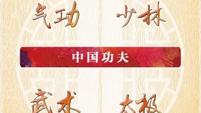 最新！外国人最常说的100个“中国词”出炉 第一位你绝想不到