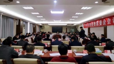 朱汉东主持召开大埔县委常委会会议