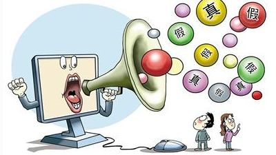 民政部公布第三批涉嫌非法社会组织名单 40家在列