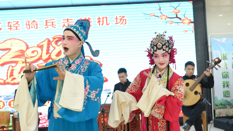 航班等得不耐烦了？快看，汉剧表演走进梅县机场啦