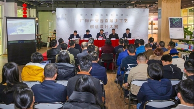 有才你就来！广梅园首届手工艺创意设计大赛启动啦