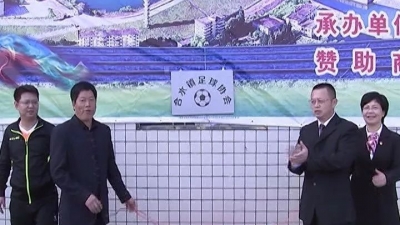 兴宁城乡丰富多彩文体活动庆新春