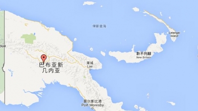 巴布亚新几内亚7.5级地震致31人亡 使馆确认无中国公民伤亡