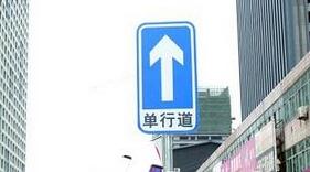 通知丨丰顺丰良镇新城路春节期间将设置为单行线