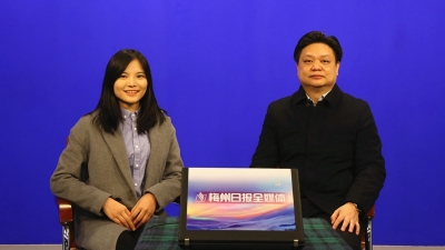 专访蕉岭县委书记陈伟明：全力建设“世界寿乡·富美蕉岭”