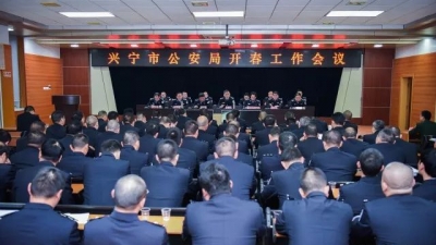 兴宁市副市长曾招强对开春工作及全年重点工作进行动员部署