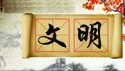 全市文明办主任会议召开 安排部署2018年工作