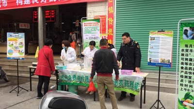 梅城东山市场开展“快检开放日”活动 1批次产品农残超标