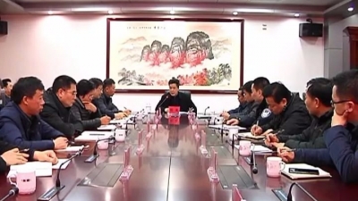 杨栋主持召开全县安全生产和春运交通安全工作会议