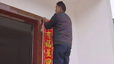 迁新居过新年，蕉岭贫困户圆了“安居梦”