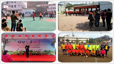 五华转水镇举办系列文体活动迎新春
