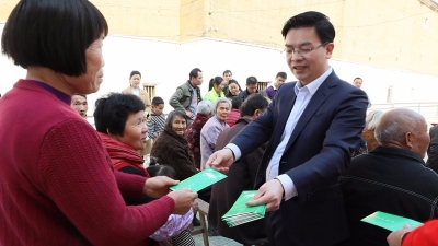 “消汇邦·邦福中国行”走进丰顺