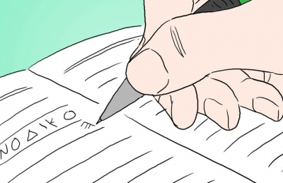 灯下手记丨多写更会写