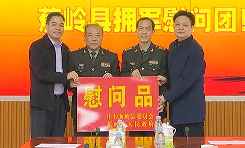 陈伟明、刘彩波率队慰问梅州军分区官兵