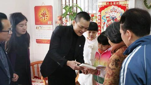 梅江区新的社会阶层人士开展春节扶贫慰问活动