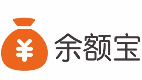 余额宝迎最“狠”调整 ：今起限购 暂停自动转入