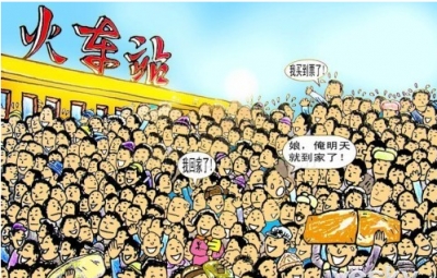 车主注意！广东节前高速公路出行高峰或明日出现
