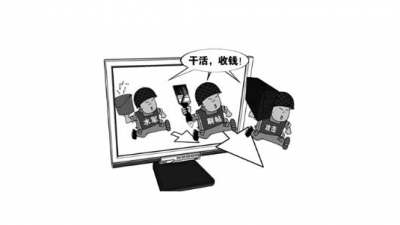 “网络水军”案发酵 韩前国防部长官邸遭搜查