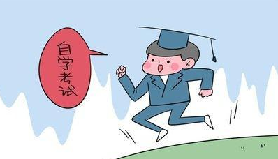 2018年1月广东省自学考试成绩将于2月9日公布