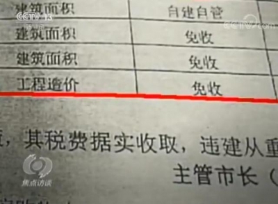 工程拖欠农民工工资 当地劳动监察局局长：我也不知道