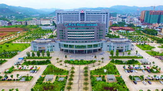 廖万清院士工作站在粤东医院启动运行