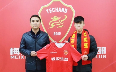吴贵超柏天赐加盟！梅县铁汉宣布签下两名小将