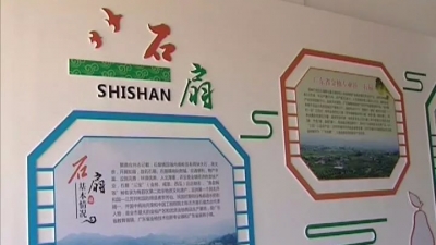 梅州唯一一家金柚产业技术创新联盟今日启用