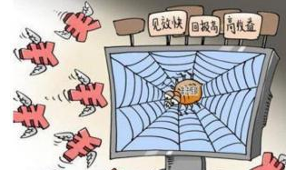 我市开展网络传销整治行动 持续至11月30日