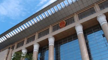 最高法：以零容忍惩治司法腐败，做到无禁区无特区无盲区