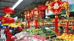 商务部：三方面着手“护航”2018年春节市场供应