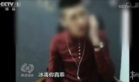 直播平台乱象揭秘：主播“天佑”用说唱形式描述吸毒感受