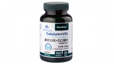 食药监总局：康百力钙+D口嚼片不合格，钙检出值低于标准