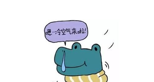今夜起较强冷空气袭粤 粤北部分市县降温超10℃
