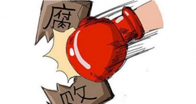 腐败案情严重 越南国企老总再获刑