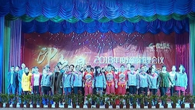 暖心！外来工在寿乡蕉岭度过幸福温馨的新春佳节