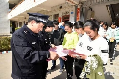 五华公安开展岁末年初防范非法集资宣传教育活动