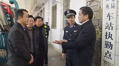 刘彩波率队检查春运安全工作