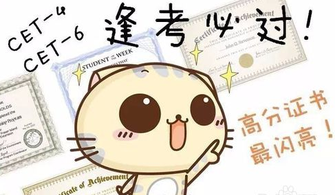 2018广东招生考试年历出炉啦