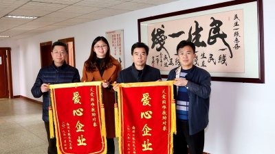 梅州日报民生部联合爱心企业回访慰问救助对象