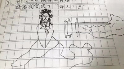 笑cry！珠海小学生模仿《忆江南》，有人写出《忆鲫鱼》